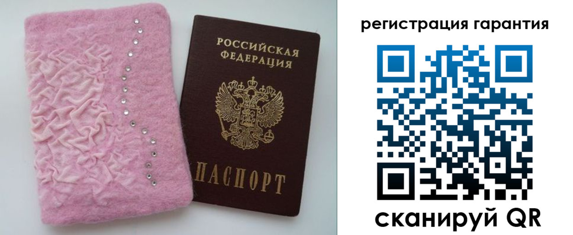 пропишу в квартире в Гаврилов-Яме