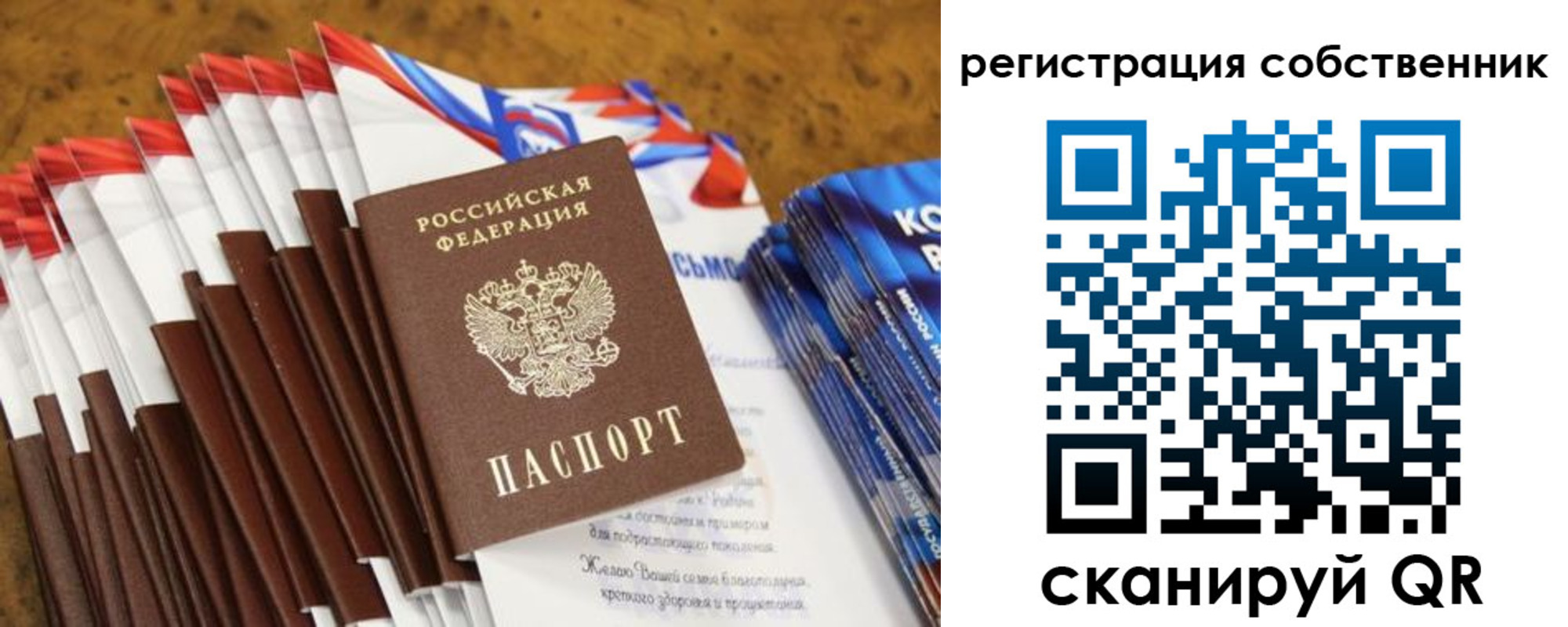 пропишу в квартире в Гаврилов-Яме