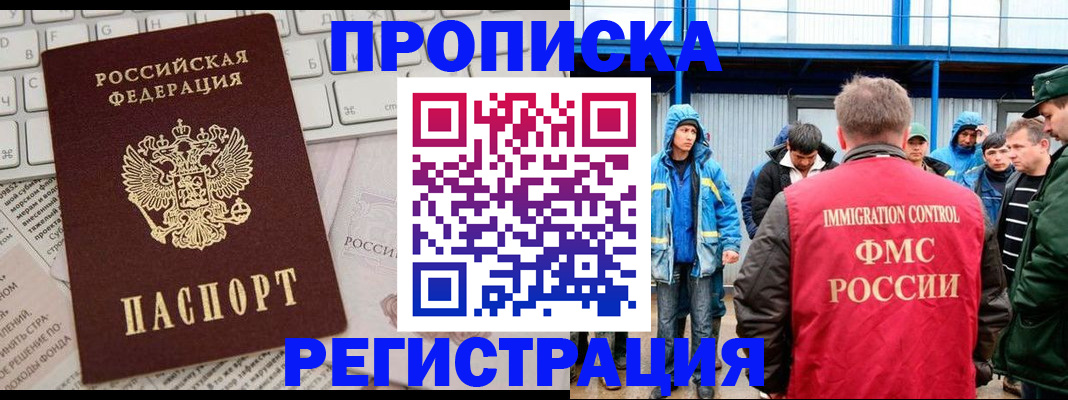 найти адрес прописки в Гаврилов-Яме